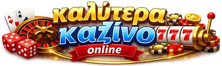 Νέα Καζίνο για Έλληνες Παίκτες Οδηγός και Προτάσεις 431803881
