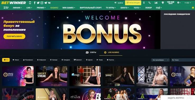 Explore the Exciting World of BetWinner Casino