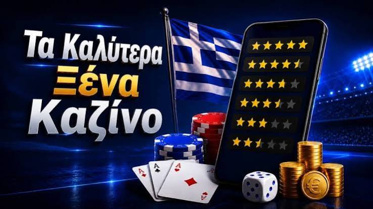 Καζίνο Αξιολογήσεις Online Επιλέγοντας το Ιδανικό Καζίνο για Εσάς