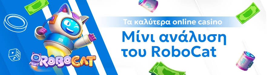 Τα Καλύτερα Ευρωπαϊκά Online Casino Ένας Οδηγός για Παίκτες Τα Καλύτερα Ευρωπαϊκά Online Casino Ένας Οδηγός για Παίκτες