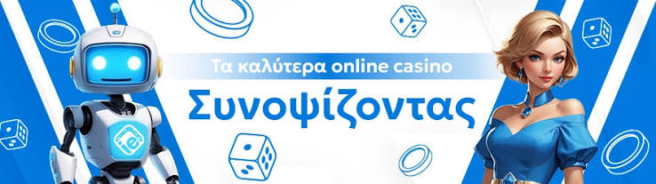 Τα Καλύτερα Ευρωπαϊκά Online Casino Ένας Οδηγός για Παίκτες Τα Καλύτερα Ευρωπαϊκά Online Casino Ένας Οδηγός για Παίκτες