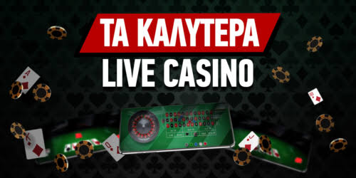 Online Casino Abroad Η απόλυτη εμπειρία τυχερών παιχνιδιών Online Casino Abroad Η απόλυτη εμπειρία τυχερών παιχνιδιών